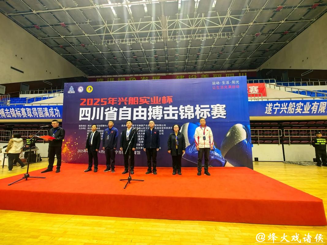四川迎“十五五”开局首场国际大赛 亚洲综合格斗锦标赛在泸州开打 四川迎“十五五”开局首场国际大赛 亚洲综合格斗锦标赛在泸州开打
