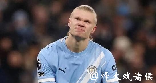 8战1点球！曼城头号射手状态为何断崖式下滑 他已经到了极限