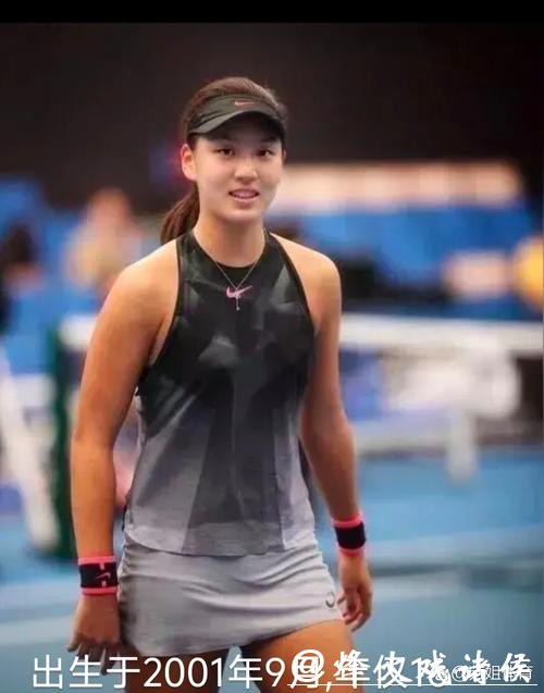 王欣瑜、白卓璇、吴易昺、商竣程晋级澳网单打第二轮 王欣瑜、白卓璇、吴易昺、商竣程晋级澳网单打第二轮