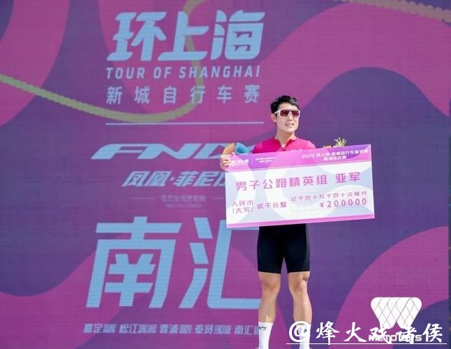 2025MetaSVS吸引11.9万名选手参与，数字赛场激活城市体育动能