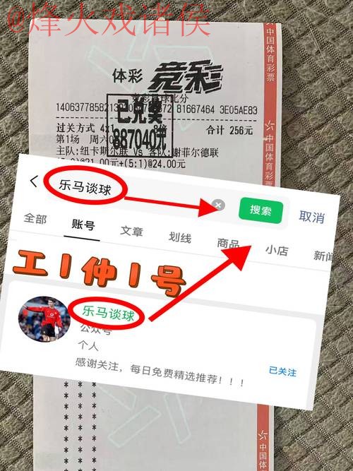 分析2023世界杯下注软件排名热门 分析2023世界杯下注软件排名热门