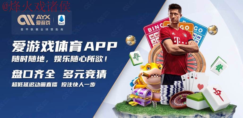 世界杯买球官网官方平台入口